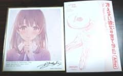 劇場版 冴えない彼女の育てかた fine 特典 7週目 ミニ色紙 加藤恵＆小説のサムネイル