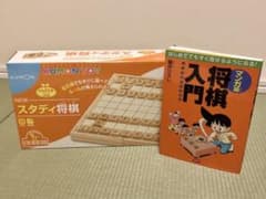 公文 NEWスタディ将棋  ＆  マンガ版将棋入門  セットのサムネイル