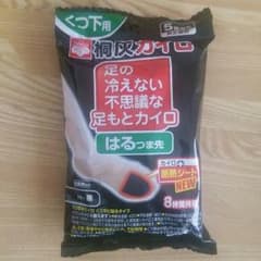 靴下用カイロ【5足分】のサムネイル