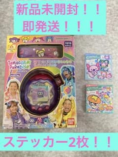 たまごっちパラダイスPurple Skyしなこ&竹下☆ぱらだいすスペシャルセット