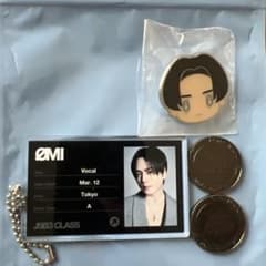 ØMI JSB CLASS キーホルダー コインのサムネイル