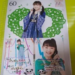 山﨑愛生 ピンポス コレ写 グッズ まとめ売りのサムネイル