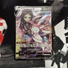 ニンフィアV CSR ソード&シールド ハイクラスパック VMAXクライマック 