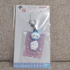 1번 복권 치이카와 뭔가 뻐꾸기 치이카와탕 F상