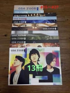 back number ファンクラブ会報誌 one room #15〜#27 - メルカリ