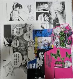 x*i様 地獄楽　非売品　複製原画　複製原稿　販売台 x*i様 地獄楽 非売品 複製原画 複製原稿 販売台 - メルカリ