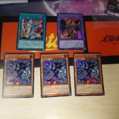 遊戯王 ティマイオスの眼光 出張 5枚セット - メルカリ