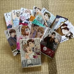 恋愛不感症1〜10巻全巻＋ポストカードのサムネイル