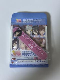 ウマ娘 担当称号アクリルバッジ エイシンフラッシュのサムネイル