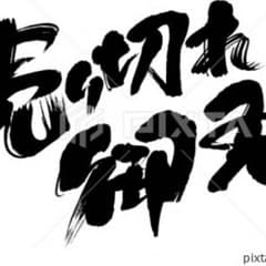【まゆみ様 専用】のサムネイル