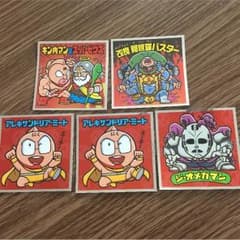 肉リマンのサムネイル