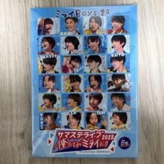 ミライBoys 24 サマステライブ2023 俺たちがミライだ!! B盤のサムネイル