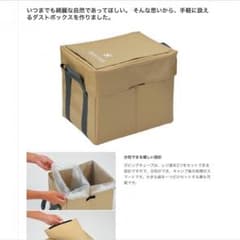 スノーピーク ガビングキューブ 極美品 snow peak 美品のサムネイル