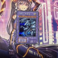유희왕 궁극의 푸른 눈의 백룡 복각 시크릿 당일 발송