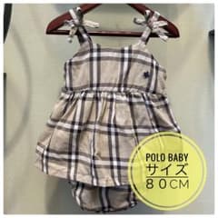 POLO Baby チェック柄 ロンパース 80cm