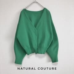 Vネック カーディガン ボタン ショート丈 グリーン ストレッチ 春 長袖