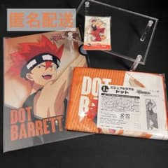 [매쉬] 도트 복권 랙