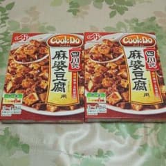 Cook Do四川式麻婆豆腐用中辛2箱セットのサムネイル