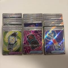 ポケモンカード グッズ ポケモンのどうぐ スタジアム SR まとめ売り 15