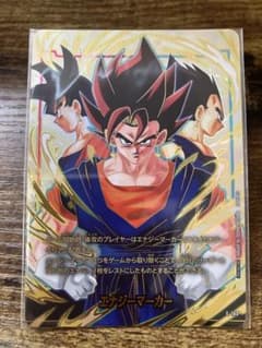 フュージョンワールド チャンピオンシップ エナジーマーカー ベジット