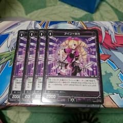 アイン=ダガ 4枚セットのサムネイル
