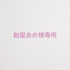 レディース　まとめ売り　×2のサムネイル