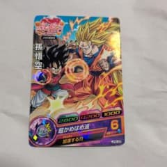 スーパードラゴンボールヒーローズ 孫悟空 JPB-29のサムネイル