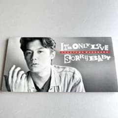 ましゃ福山 IT'S ONLY LOVE／福山雅治 8センチCD - メルカリ