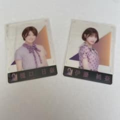 樋口日奈　伊藤純奈　個別クリアカードのサムネイル