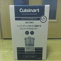 ユッビー様専用クイジナート ミニフードプロセッサーのサムネイル