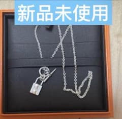 アミュレット カデナモチーフ ケリー シルバー ネックレス ペンダント