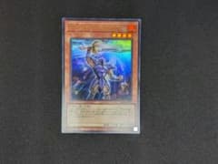 遊戯王 契約を結びし竜の戦士 ウルトラレア - メルカリ