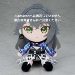 月村手毬 ぬいぐるみ Gift ぎふぬい c104 未開封 学マス - メルカリ