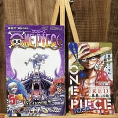 ワンピース ONE PIECE 103巻 初版 帯付き c - メルカリ