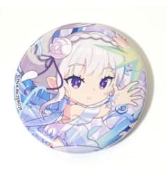 Re:ゼロから始める異世界生活 エミリア 缶バッジ 渋スク 限定 リゼロ