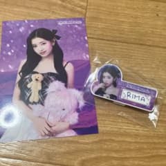 NiziU NiziUniverse RIMA セットのサムネイル