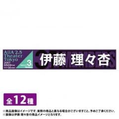 乃木坂46 3期生 与田祐希のサムネイル