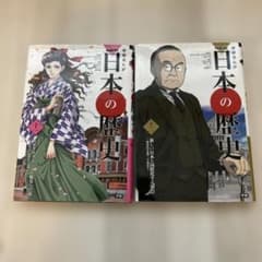 やんやん☆プロフ必読様 リクエスト 2点 まとめ商品のサムネイル