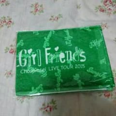 超新星ソンモGirlFriendsタオルのサムネイル