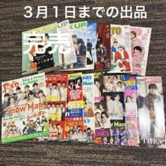 ジャニーズ 雑貨まとめ売り SnowMan キンプリ なにわ男子 他 - メルカリ