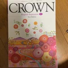 CROWN English Expressionのサムネイル