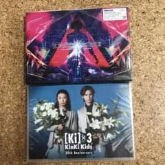 ENDRECHERI KinKi Kids Blu-rayセットのサムネイル