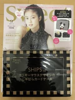 sweet 2021年9月号のサムネイル