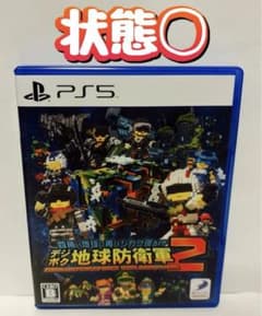 PS5 四角い地球に再びシカク現る!? デジボク地球防衛軍２ EARTH DE…