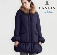 ランバンオンブルーダウンのサムネイル