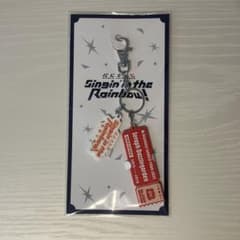 にじさんじ セラフ・ダズルガーデン ラバーストラップ SitR 広島公演