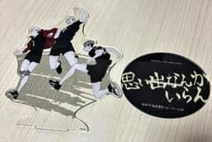 ハイキュー　稲荷崎高校　ジャンフェス限定ビックアクスタのサムネイル