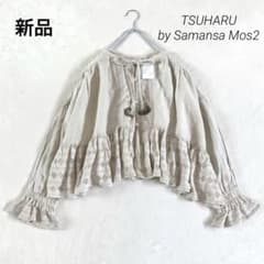 新品 TSUHARU by サマンサモスモス リネン裾レース羽織りブラウス 