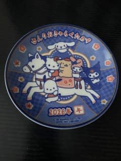 サンリオキャラクター 2026年 牛年皿のサムネイル