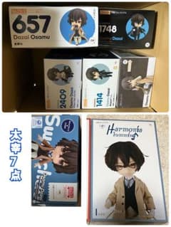 Dazai 7-piece figure + doll, unopened & opened